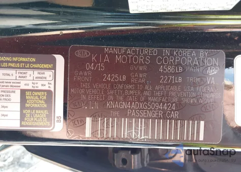 2016 Kia Optima Hybrid Ex from USA, damaged, VIN KNAGN4ADXG5094424